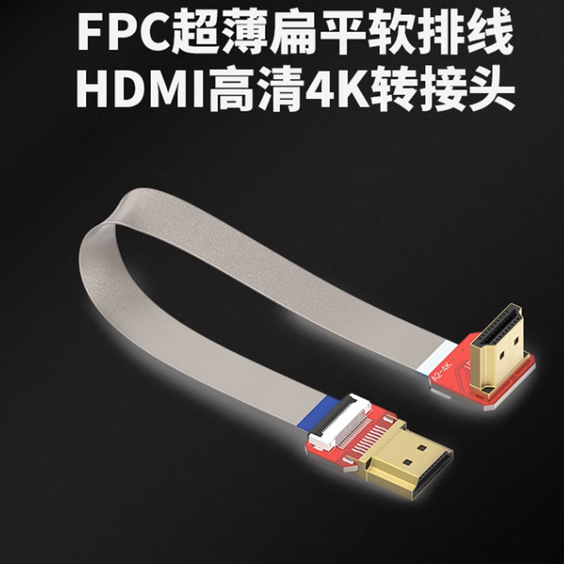 FPV 4K 60HZ HDMI-compatible M/ - Drone Gimbal For Gopro avis et prix