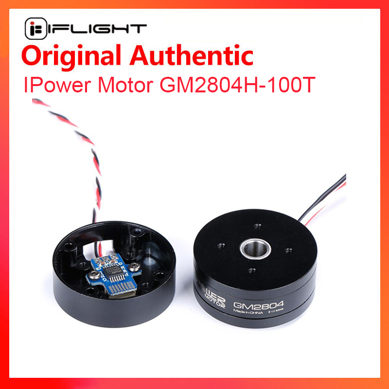 IFlight iPower GM2804H-100T GM - Drone Gimbal Case avis et prix